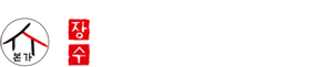 장수본가해장국 상단 로고