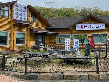 퇴촌점