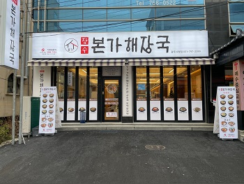 광주시청점