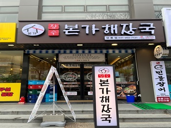  영통점