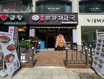 서현점