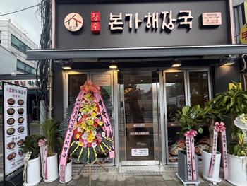 종로5가점